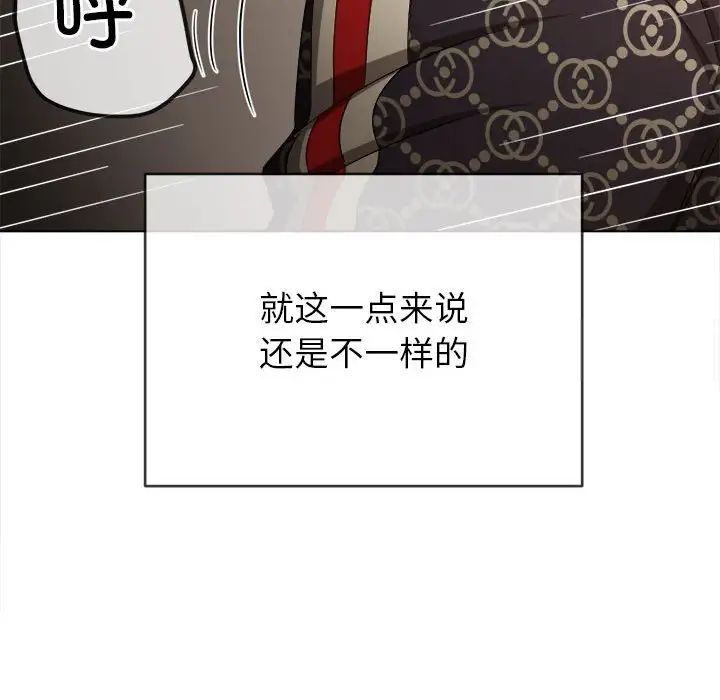 [韩国漫画] 恶女勾勾缠 剧情,女学生,巨乳大奶#[197P]-50