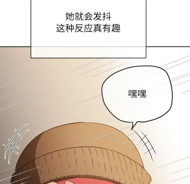 [韩国漫画] 恶女勾勾缠 剧情,女学生,巨乳大奶#[197P]-54