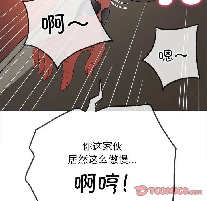 [韩国漫画] 恶女勾勾缠 剧情,女学生,巨乳大奶#[197P]-60