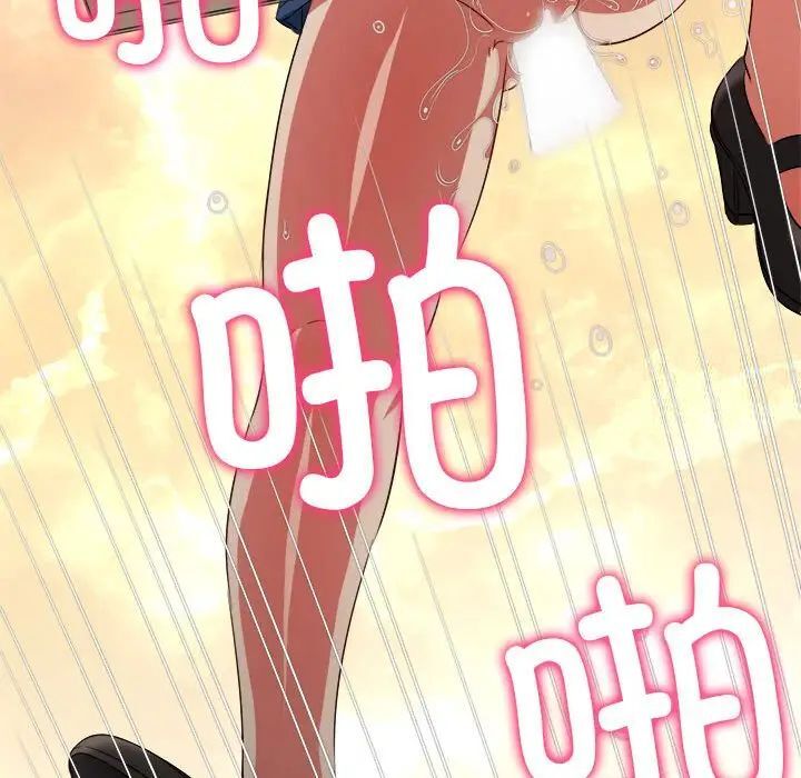 [韩国漫画] 恶女勾勾缠 剧情,女学生,巨乳大奶#[197P]-64