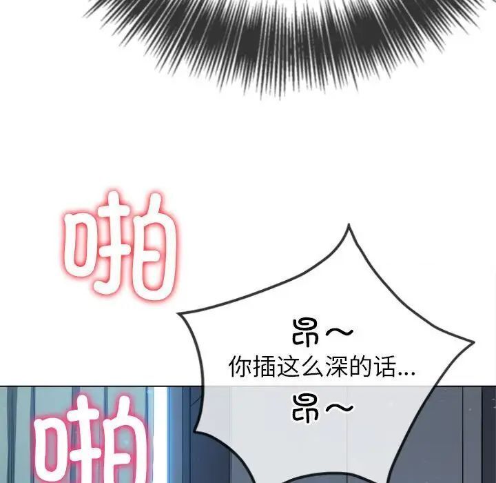 [韩国漫画] 恶女勾勾缠 剧情,女学生,巨乳大奶#[197P]-66