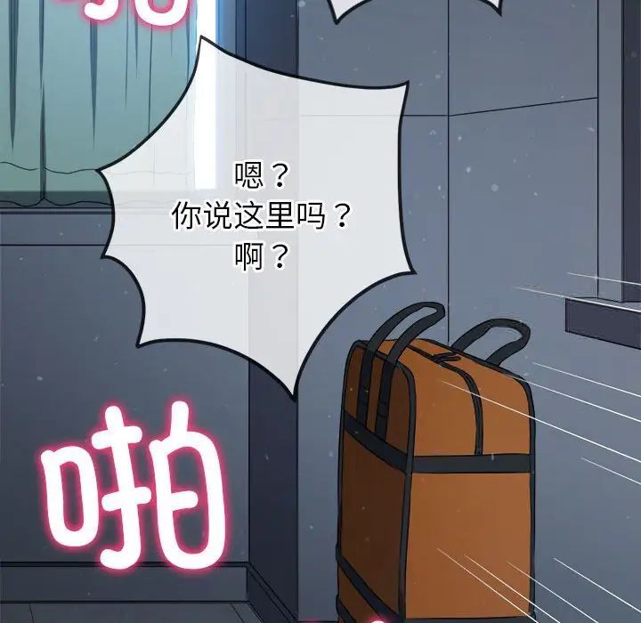 [韩国漫画] 恶女勾勾缠 剧情,女学生,巨乳大奶#[197P]-67