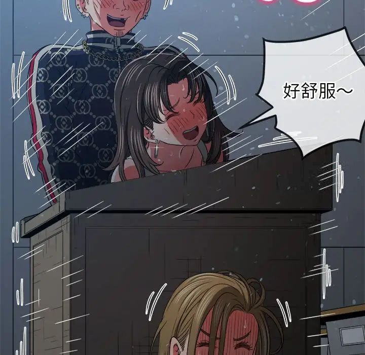 [韩国漫画] 恶女勾勾缠 剧情,女学生,巨乳大奶#[197P]-71