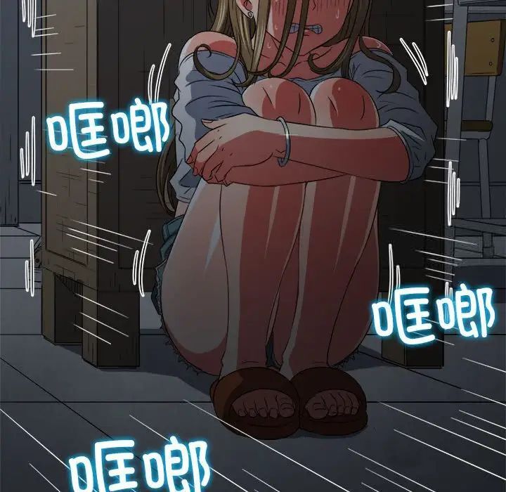 [韩国漫画] 恶女勾勾缠 剧情,女学生,巨乳大奶#[197P]-72