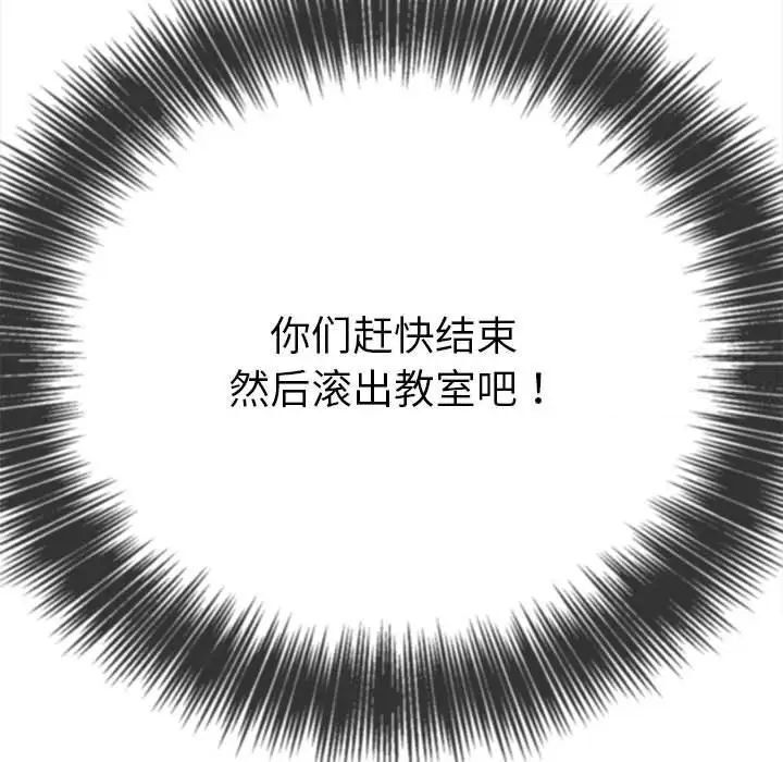 [韩国漫画] 恶女勾勾缠 剧情,女学生,巨乳大奶#[197P]-78