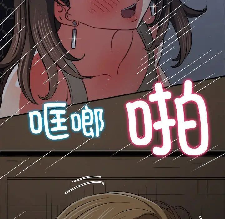 [韩国漫画] 恶女勾勾缠 剧情,女学生,巨乳大奶#[197P]-85