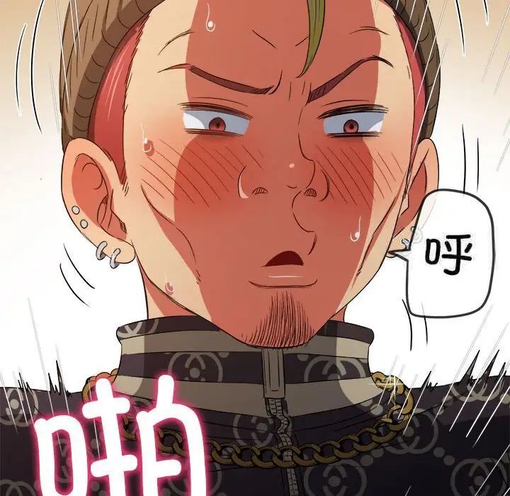 [韩国漫画] 恶女勾勾缠 剧情,女学生,巨乳大奶#[197P]-89