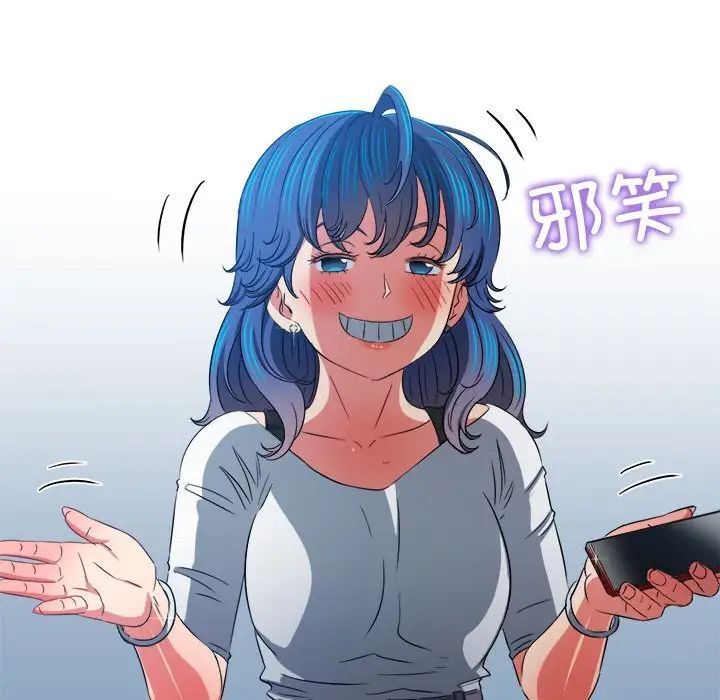 [韩国漫画] 恶女勾勾缠 剧情,女学生,巨乳大奶#[161P]-104