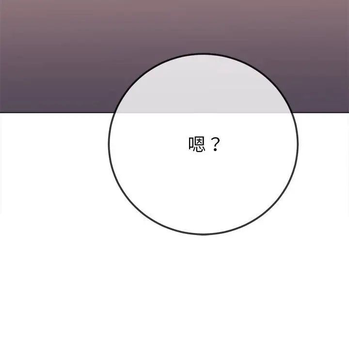 [韩国漫画] 恶女勾勾缠 剧情,女学生,巨乳大奶#[161P]-126