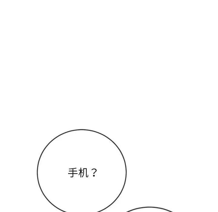 [韩国漫画] 恶女勾勾缠 剧情,女学生,巨乳大奶#[161P]-127