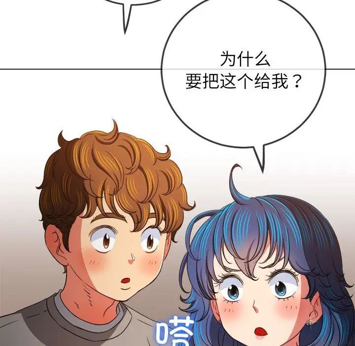 [韩国漫画] 恶女勾勾缠 剧情,女学生,巨乳大奶#[161P]-128