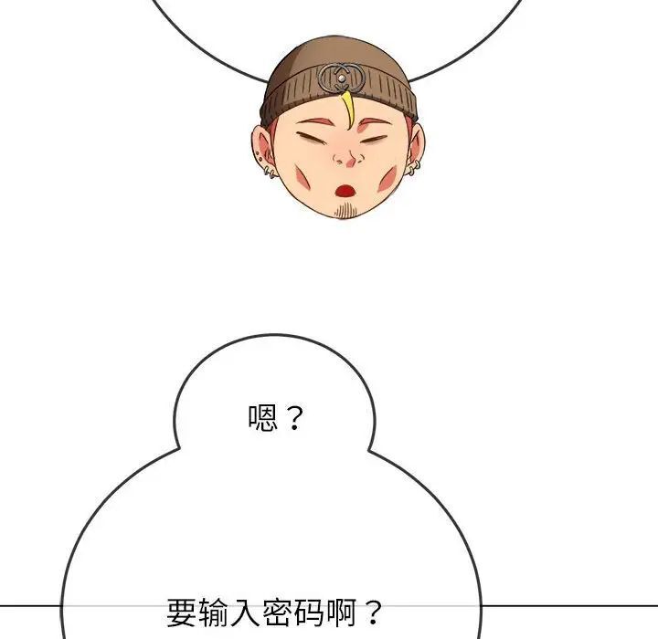 [韩国漫画] 恶女勾勾缠 剧情,女学生,巨乳大奶#[161P]-130