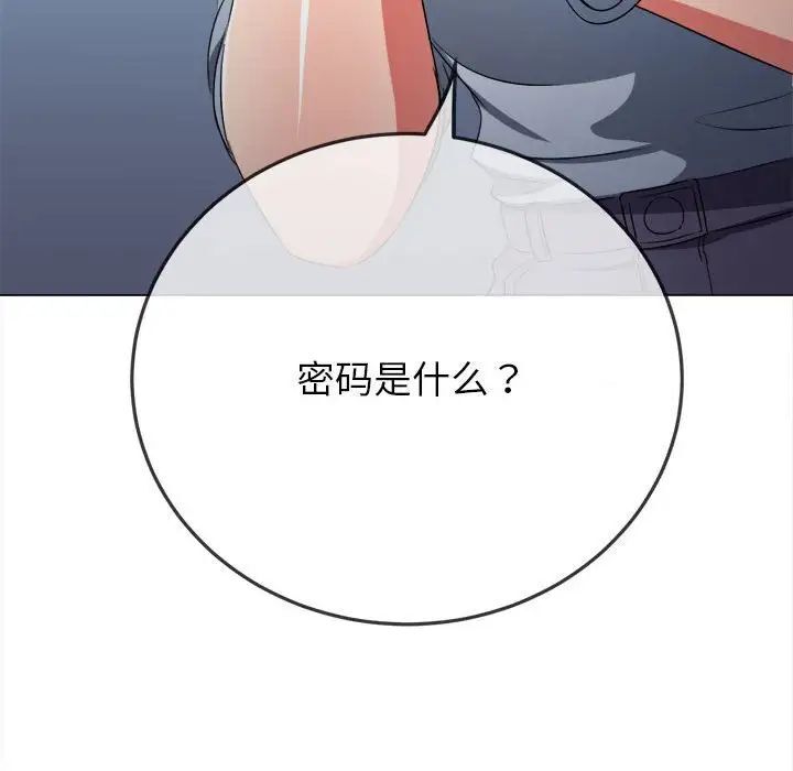 [韩国漫画] 恶女勾勾缠 剧情,女学生,巨乳大奶#[161P]-133