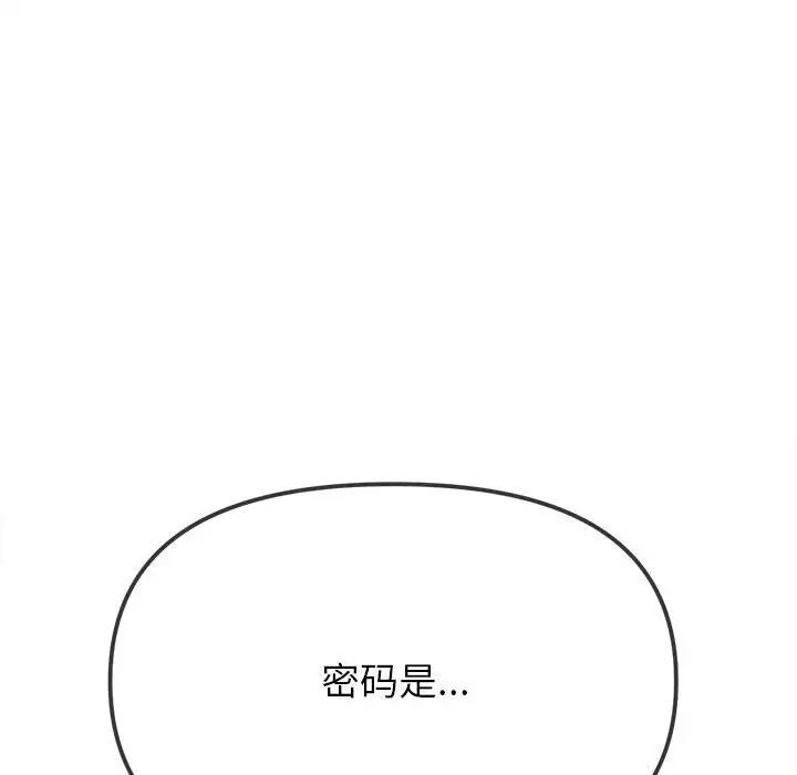 [韩国漫画] 恶女勾勾缠 剧情,女学生,巨乳大奶#[161P]-134