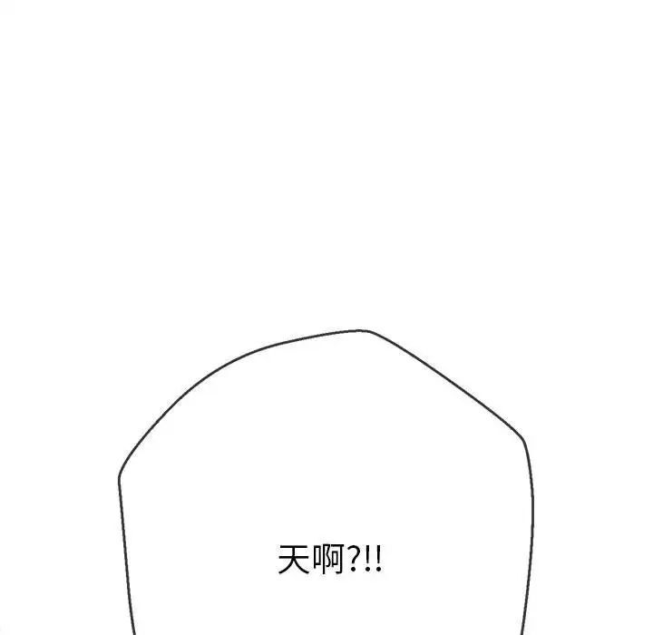 [韩国漫画] 恶女勾勾缠 剧情,女学生,巨乳大奶#[161P]-146