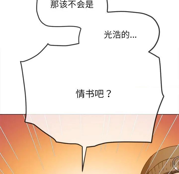 [韩国漫画] 恶女勾勾缠 剧情,女学生,巨乳大奶#[161P]-150