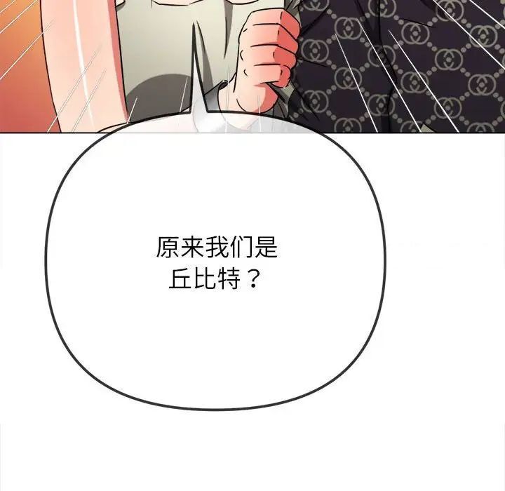 [韩国漫画] 恶女勾勾缠 剧情,女学生,巨乳大奶#[161P]-152