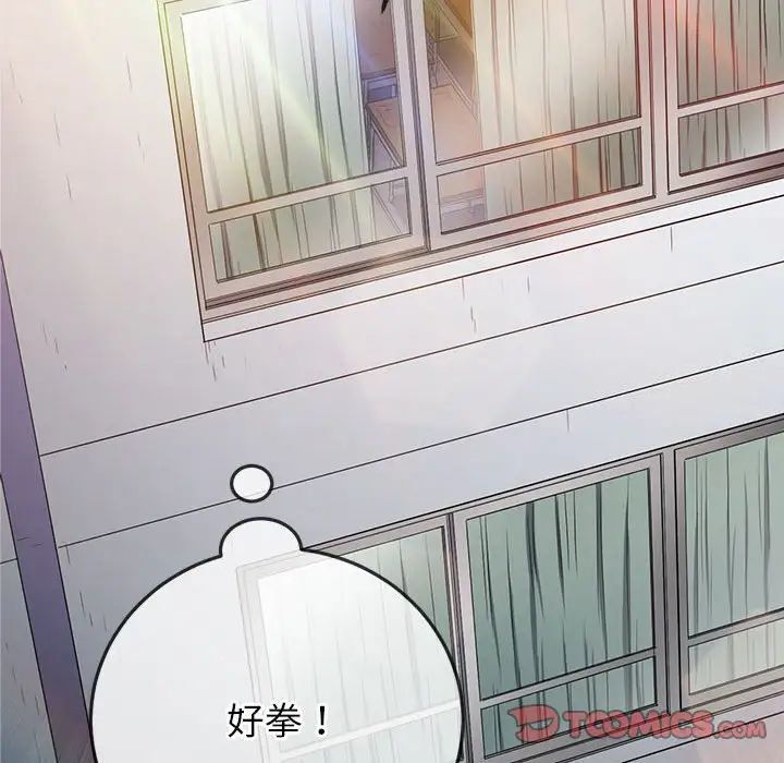 [韩国漫画] 恶女勾勾缠 剧情,女学生,巨乳大奶#[161P]-159