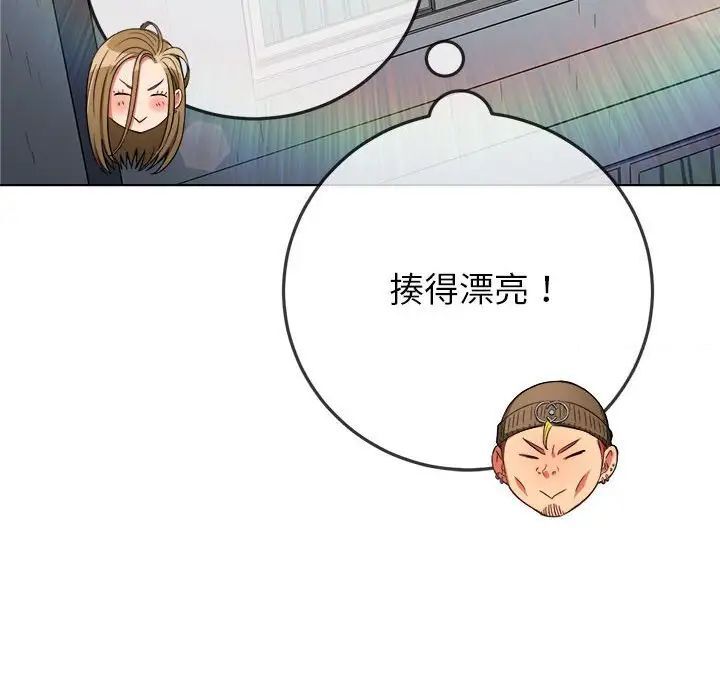 [韩国漫画] 恶女勾勾缠 剧情,女学生,巨乳大奶#[161P]-160