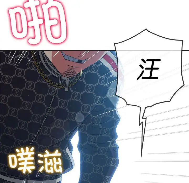 [韩国漫画] 恶女勾勾缠 剧情,女学生,巨乳大奶#[161P]-17