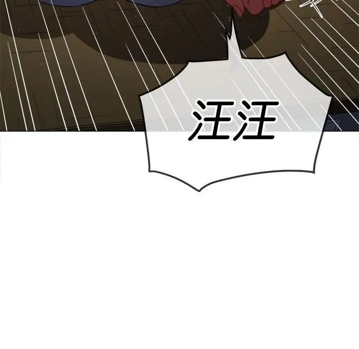 [韩国漫画] 恶女勾勾缠 剧情,女学生,巨乳大奶#[161P]-19