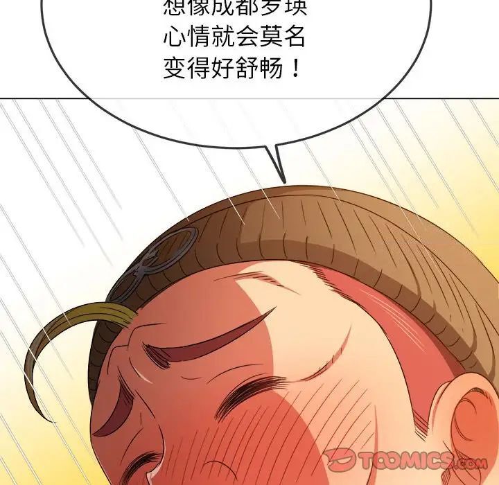 [韩国漫画] 恶女勾勾缠 剧情,女学生,巨乳大奶#[161P]-21