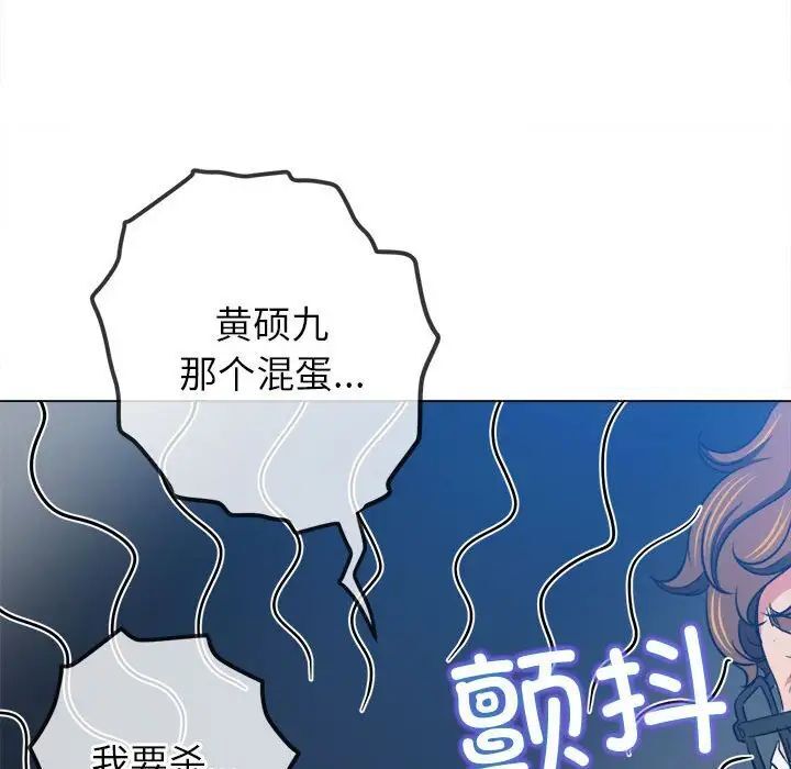 [韩国漫画] 恶女勾勾缠 剧情,女学生,巨乳大奶#[161P]-28