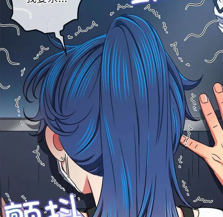 [韩国漫画] 恶女勾勾缠 剧情,女学生,巨乳大奶#[161P]-29