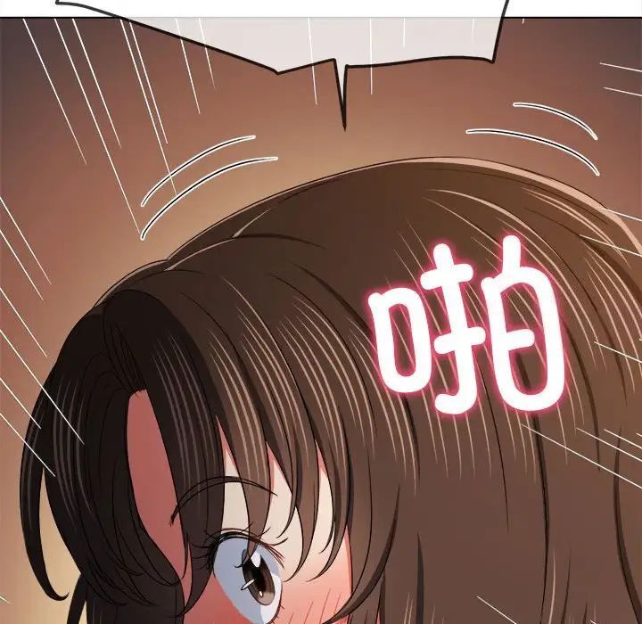 [韩国漫画] 恶女勾勾缠 剧情,女学生,巨乳大奶#[161P]-32