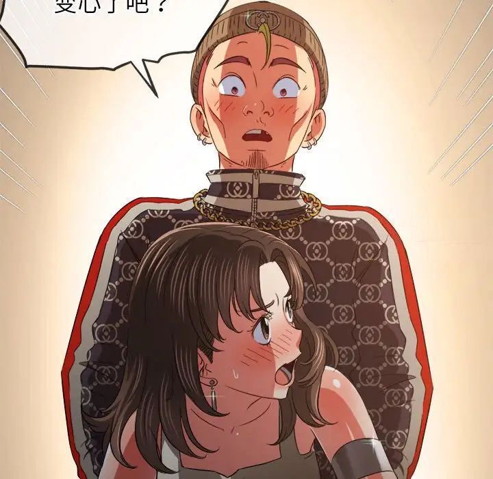 [韩国漫画] 恶女勾勾缠 剧情,女学生,巨乳大奶#[161P]-43