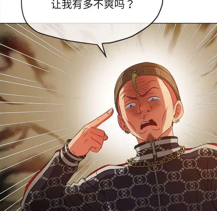 [韩国漫画] 恶女勾勾缠 剧情,女学生,巨乳大奶#[161P]-55