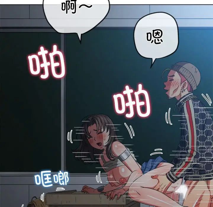 [韩国漫画] 恶女勾勾缠 剧情,女学生,巨乳大奶#[161P]-7