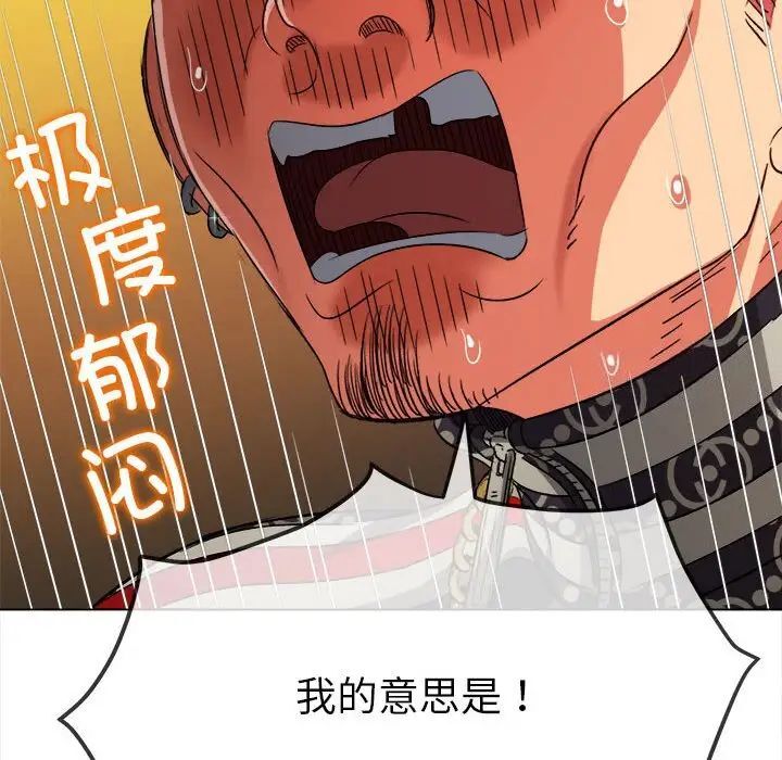 [韩国漫画] 恶女勾勾缠 剧情,女学生,巨乳大奶#[161P]-71