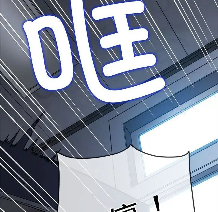 [韩国漫画] 恶女勾勾缠 剧情,女学生,巨乳大奶#[161P]-73