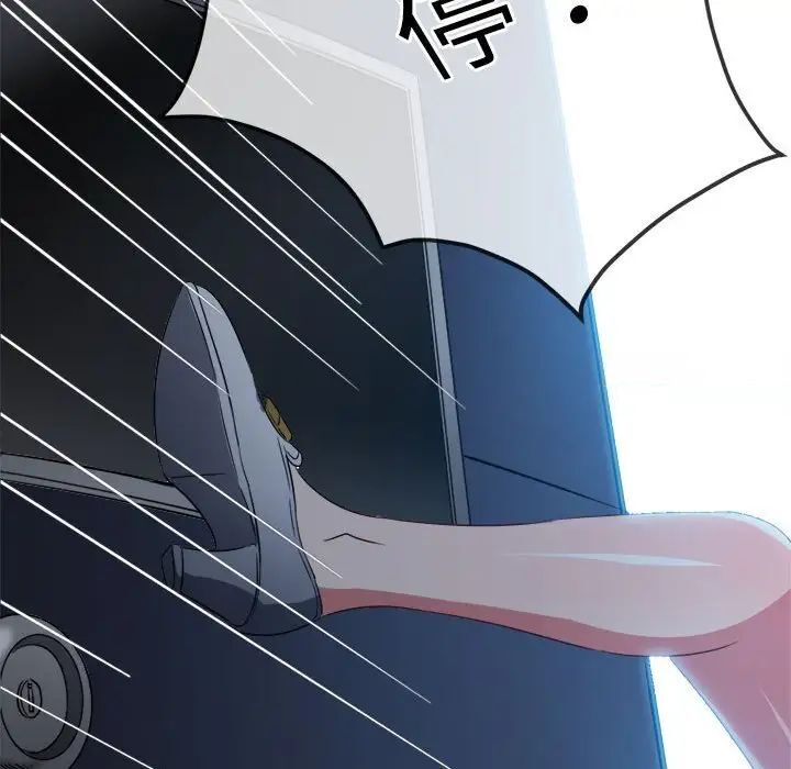 [韩国漫画] 恶女勾勾缠 剧情,女学生,巨乳大奶#[161P]-74