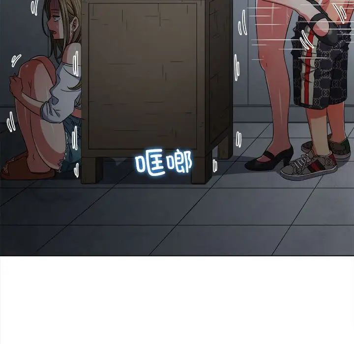 [韩国漫画] 恶女勾勾缠 剧情,女学生,巨乳大奶#[161P]-8