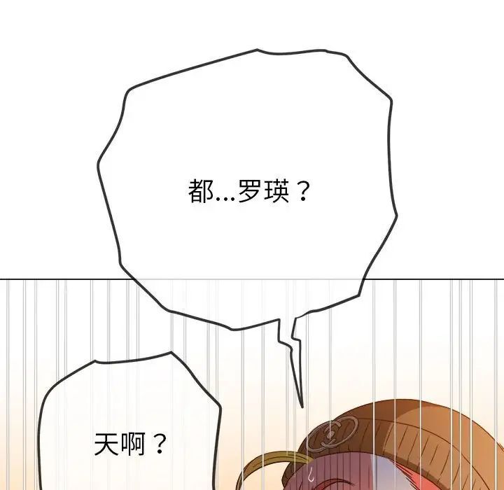[韩国漫画] 恶女勾勾缠 剧情,女学生,巨乳大奶#[161P]-84