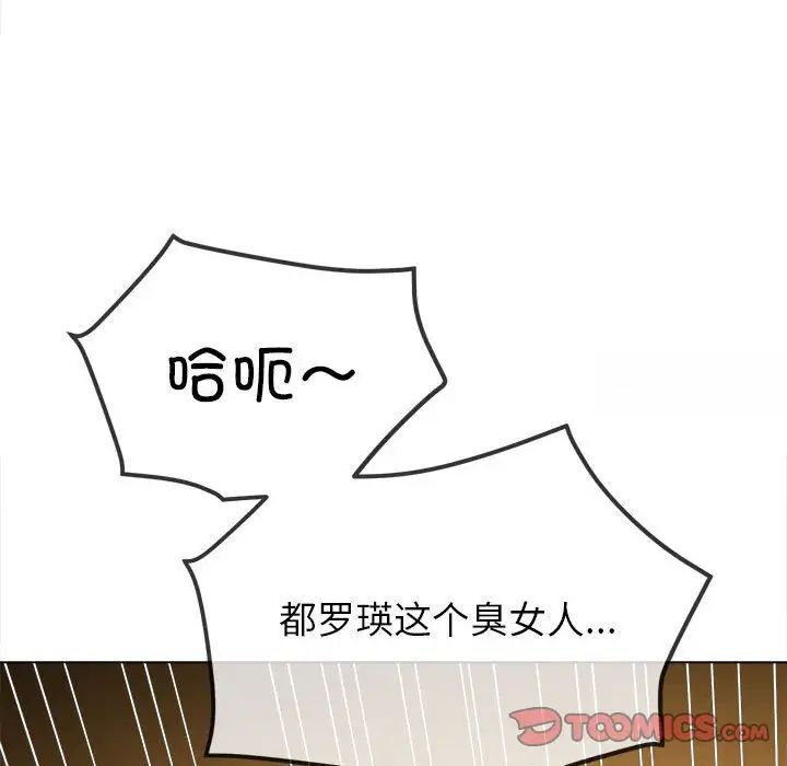 [韩国漫画] 恶女勾勾缠 剧情,女学生,巨乳大奶#[161P]-9