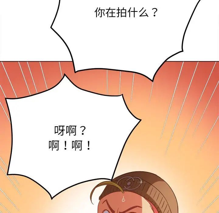 [韩国漫画] 恶女勾勾缠 剧情,女学生,巨乳大奶#[161P]-94