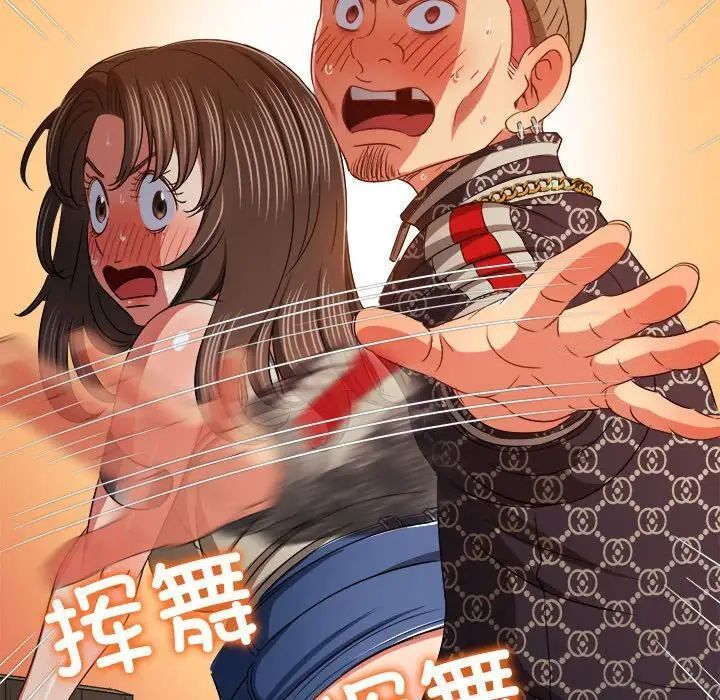 [韩国漫画] 恶女勾勾缠 剧情,女学生,巨乳大奶#[161P]-95