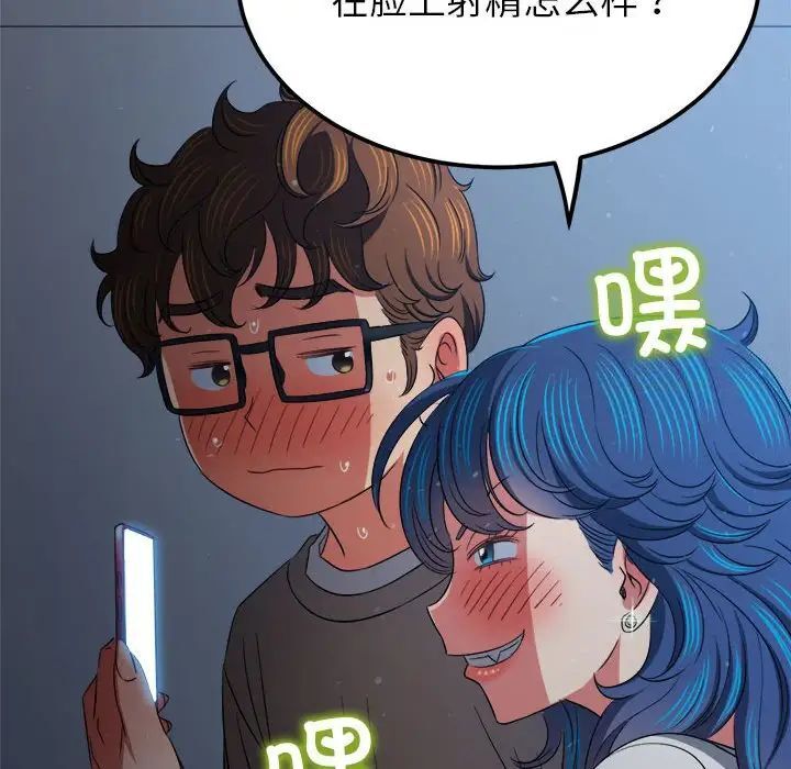 [韩国漫画] 恶女勾勾缠 剧情,女学生,巨乳大奶#[161P]-98