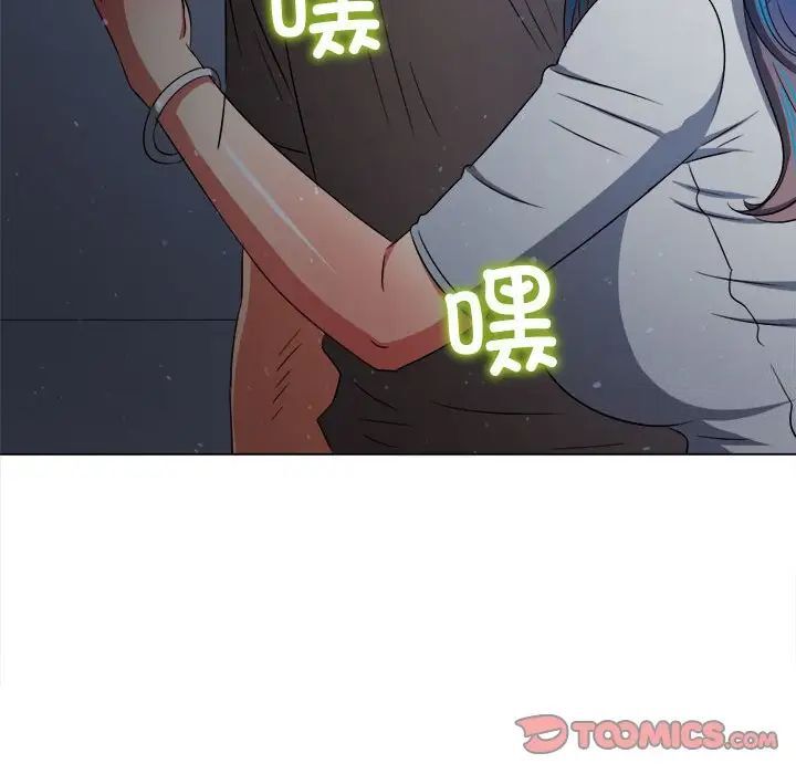 [韩国漫画] 恶女勾勾缠 剧情,女学生,巨乳大奶#[161P]-99