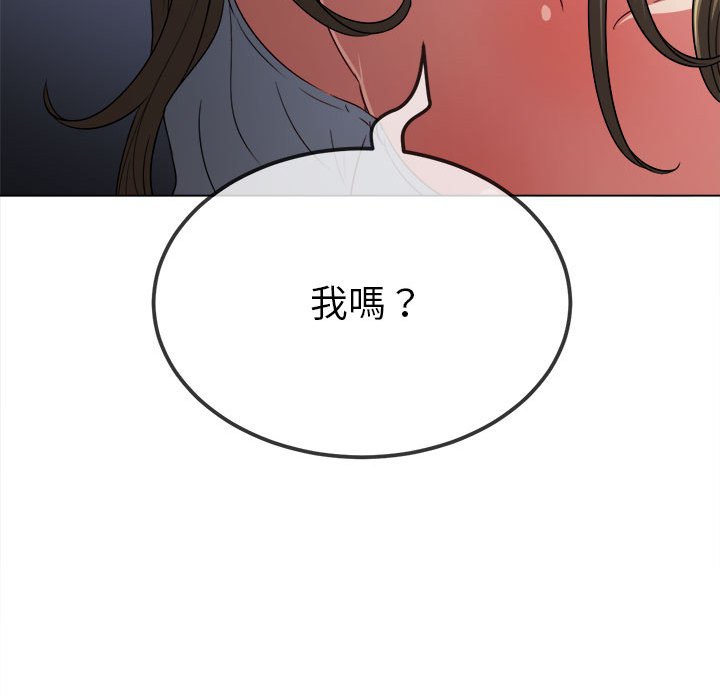 [韩国漫画] 恶女勾勾缠 剧情,女学生,巨乳大奶#[261P]-107