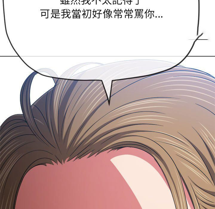 [韩国漫画] 恶女勾勾缠 剧情,女学生,巨乳大奶#[261P]-109