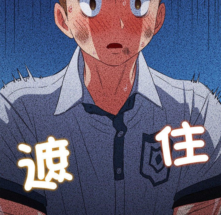 [韩国漫画] 恶女勾勾缠 剧情,女学生,巨乳大奶#[261P]-125