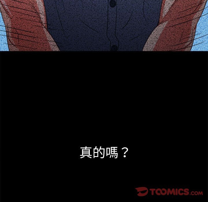 [韩国漫画] 恶女勾勾缠 剧情,女学生,巨乳大奶#[261P]-126