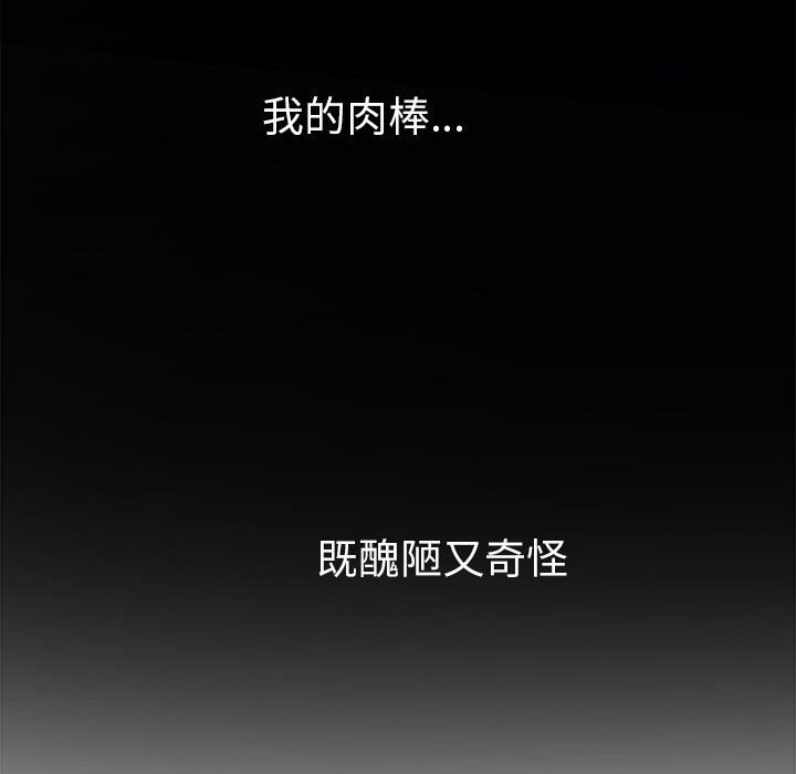 [韩国漫画] 恶女勾勾缠 剧情,女学生,巨乳大奶#[261P]-134