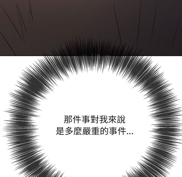 [韩国漫画] 恶女勾勾缠 剧情,女学生,巨乳大奶#[261P]-139