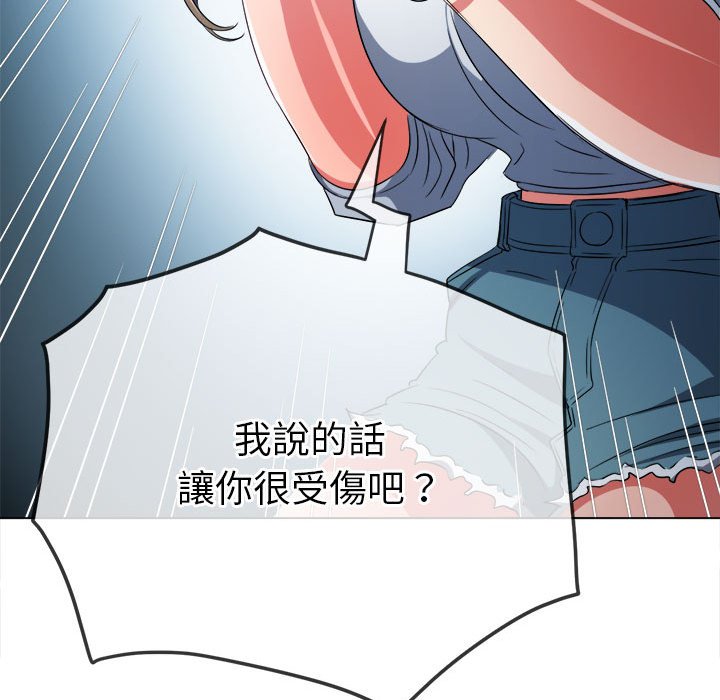 [韩国漫画] 恶女勾勾缠 剧情,女学生,巨乳大奶#[261P]-146