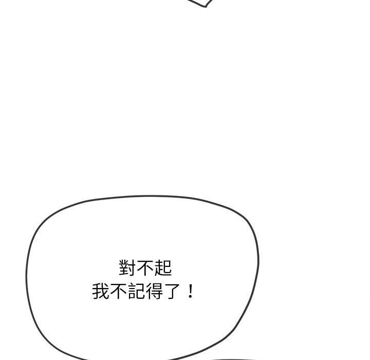 [韩国漫画] 恶女勾勾缠 剧情,女学生,巨乳大奶#[261P]-147